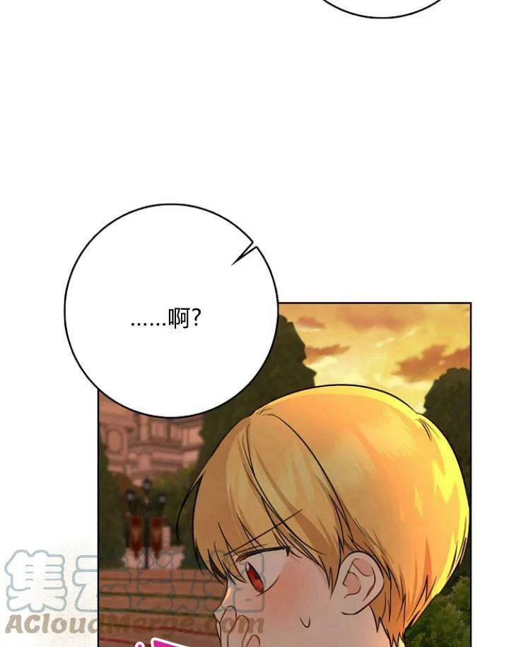 第29话16
