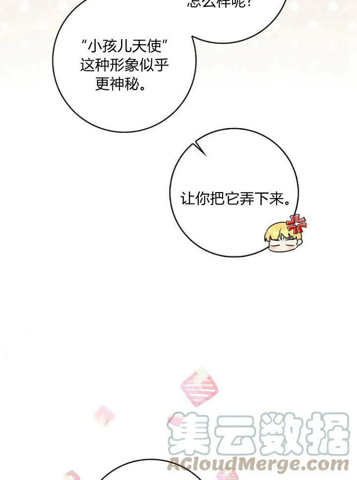 第25话100