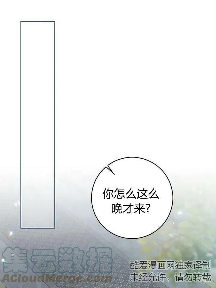 第18话29