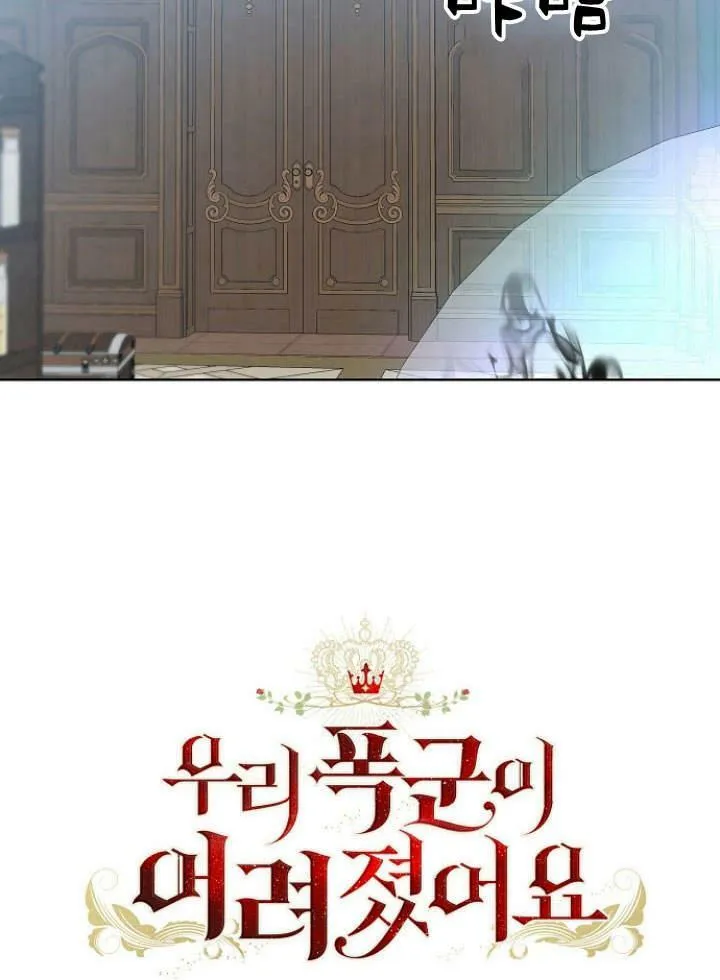 第28话114