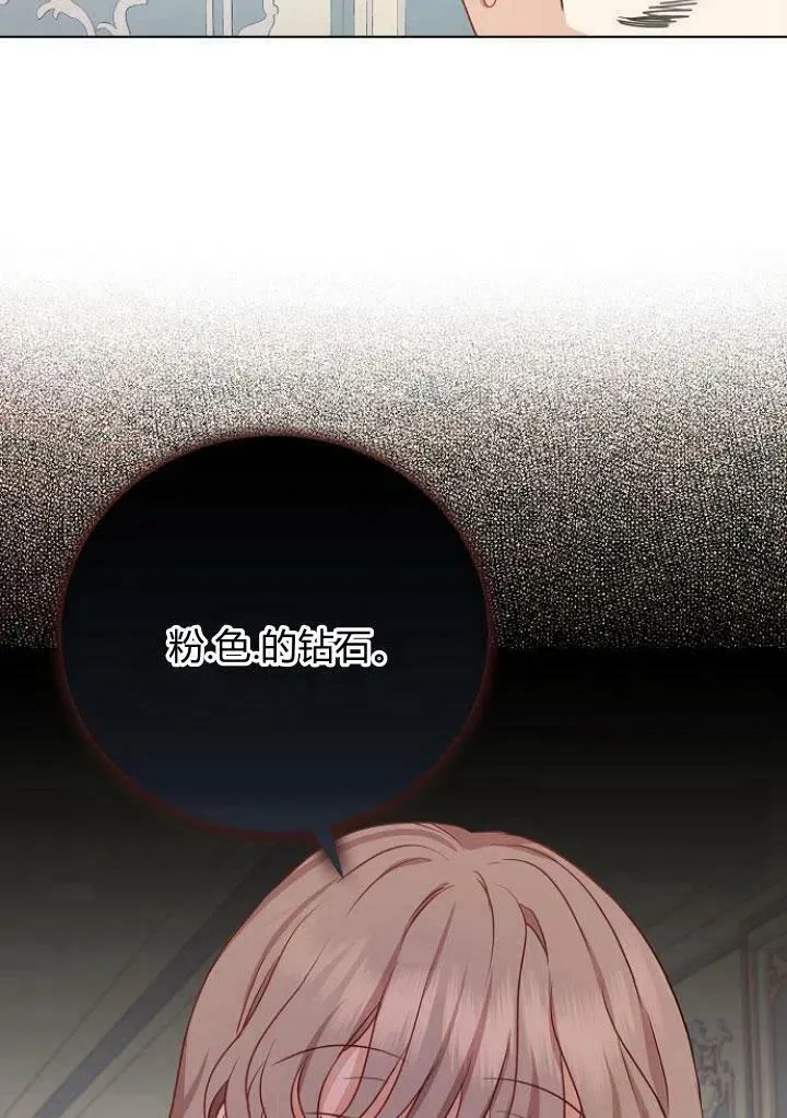 第05话43