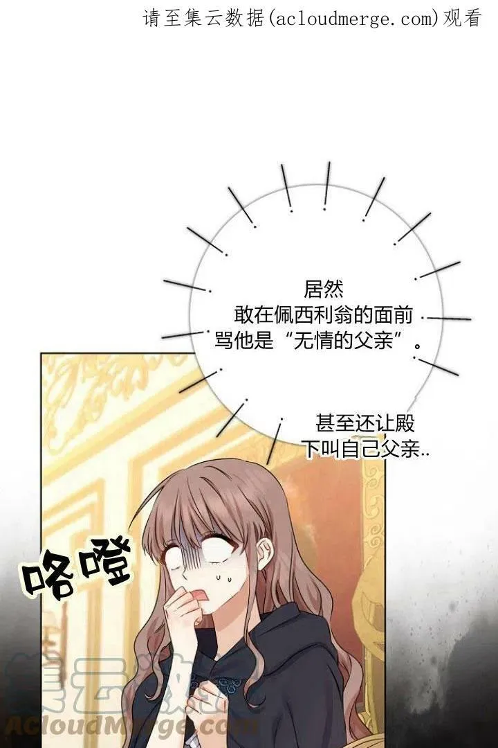 第07话111