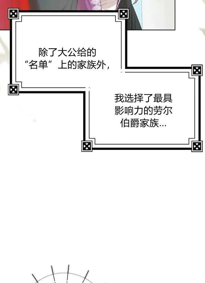 第15话35