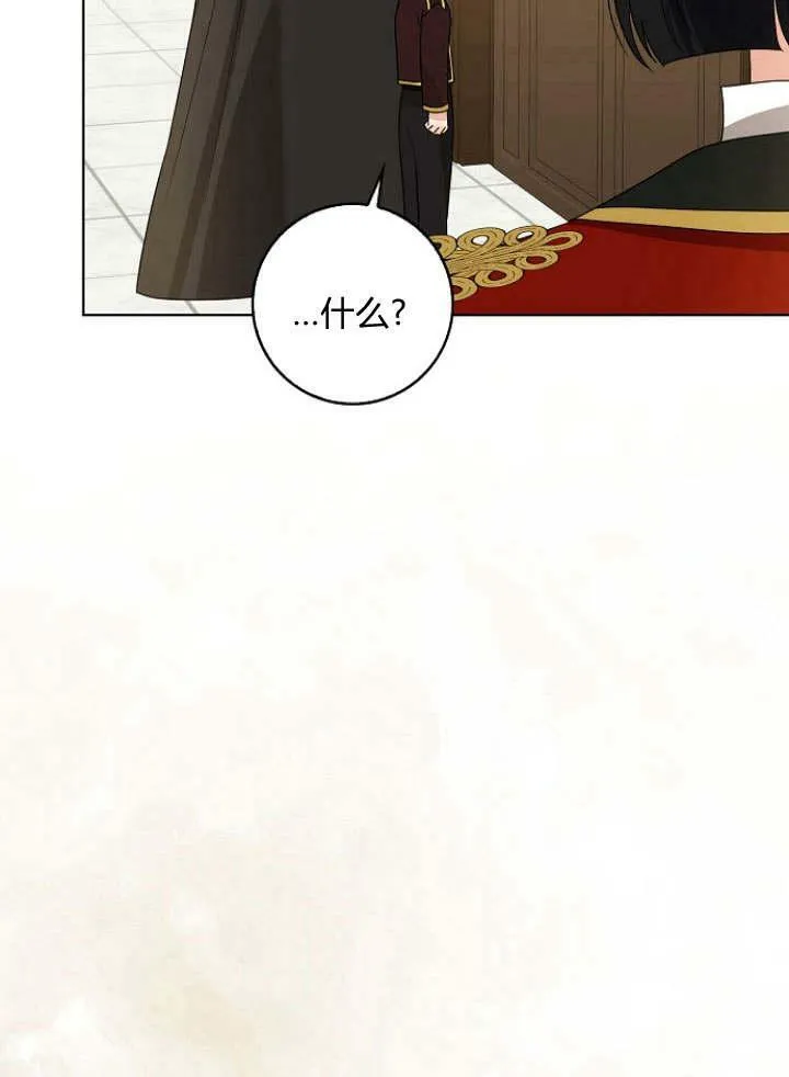 第32话93