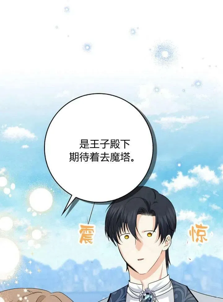 第26话109