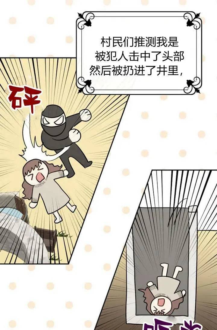 第01话55