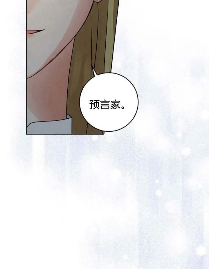 第30话130