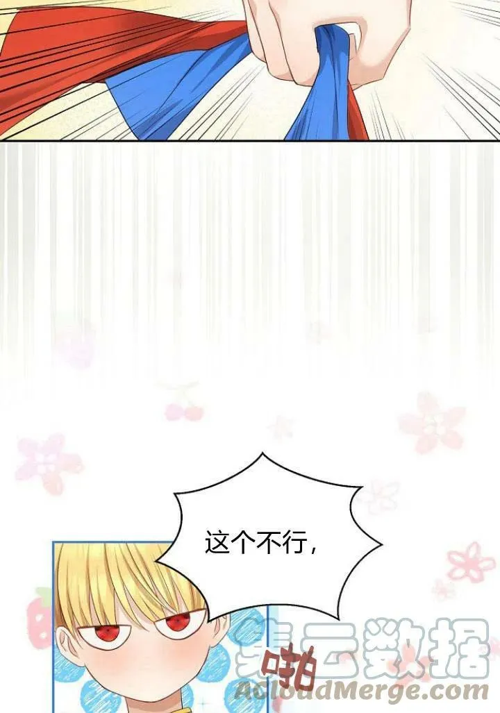 第06话68