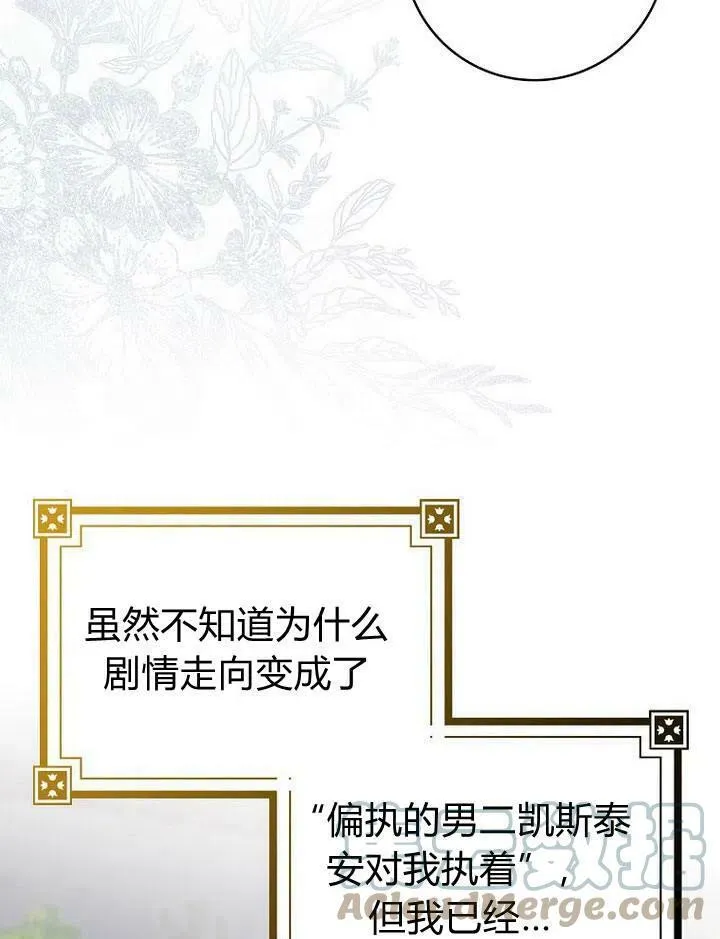 第18话5