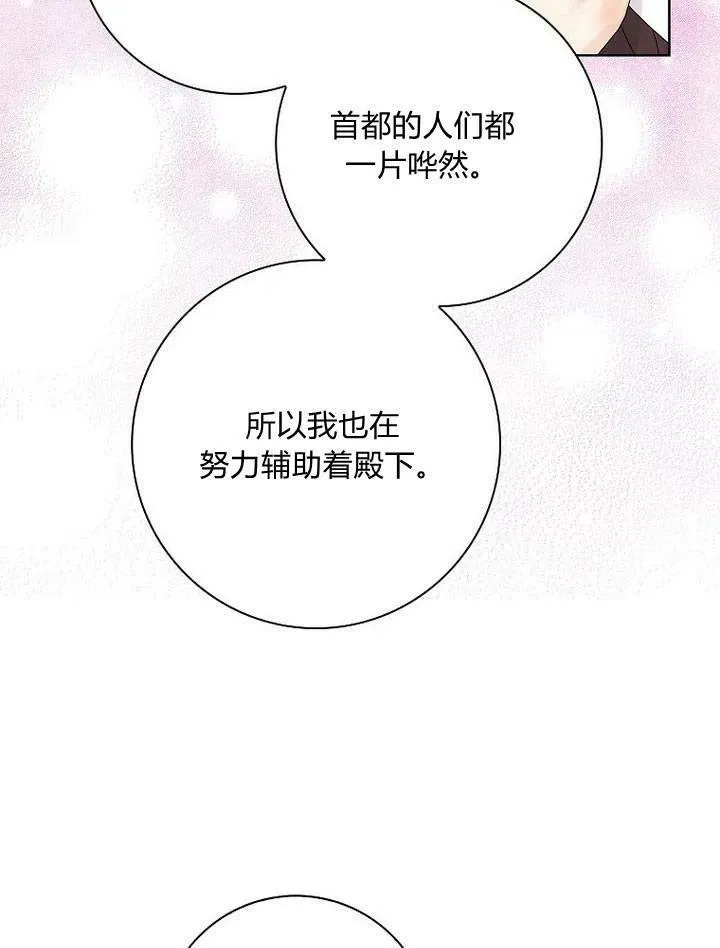 第13话109