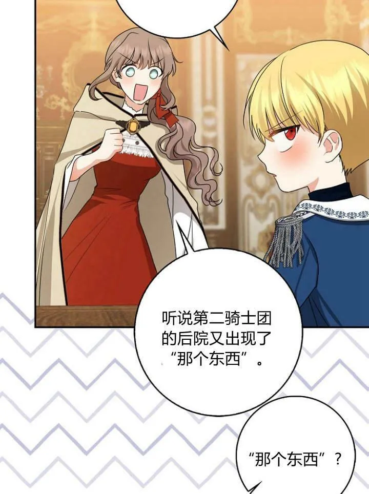 第31话89