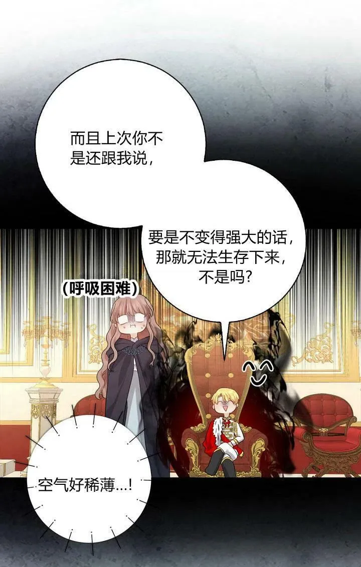 第07话63
