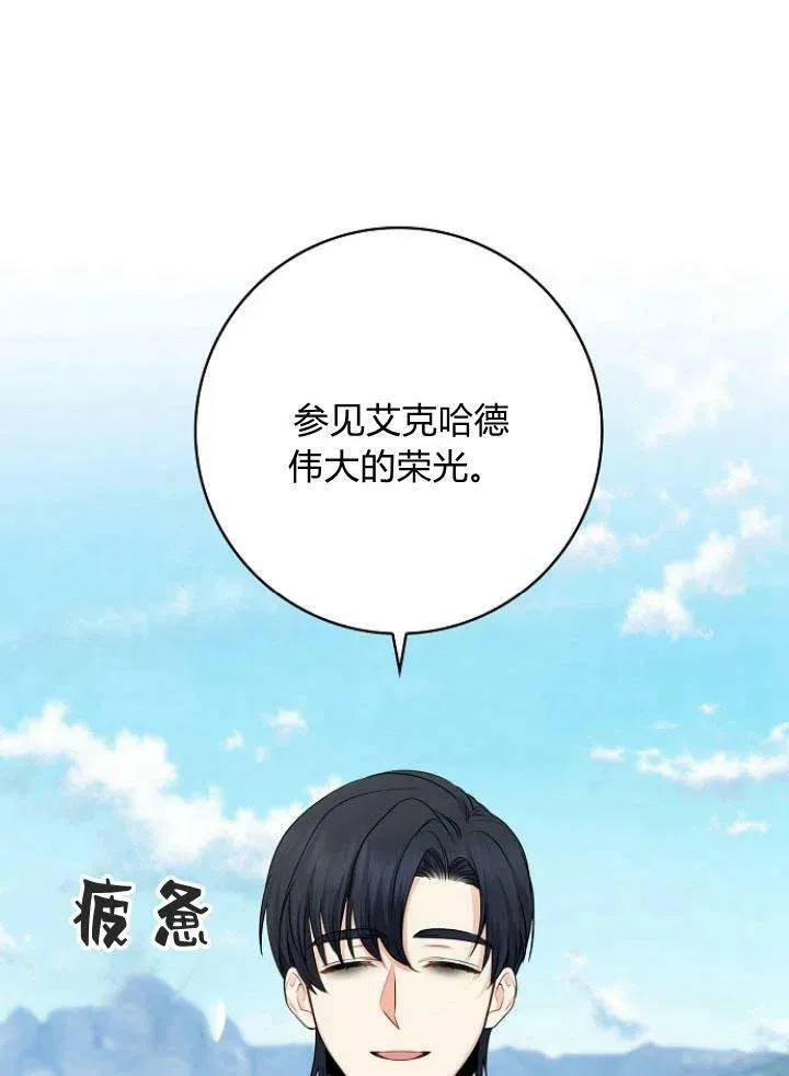 第27话9