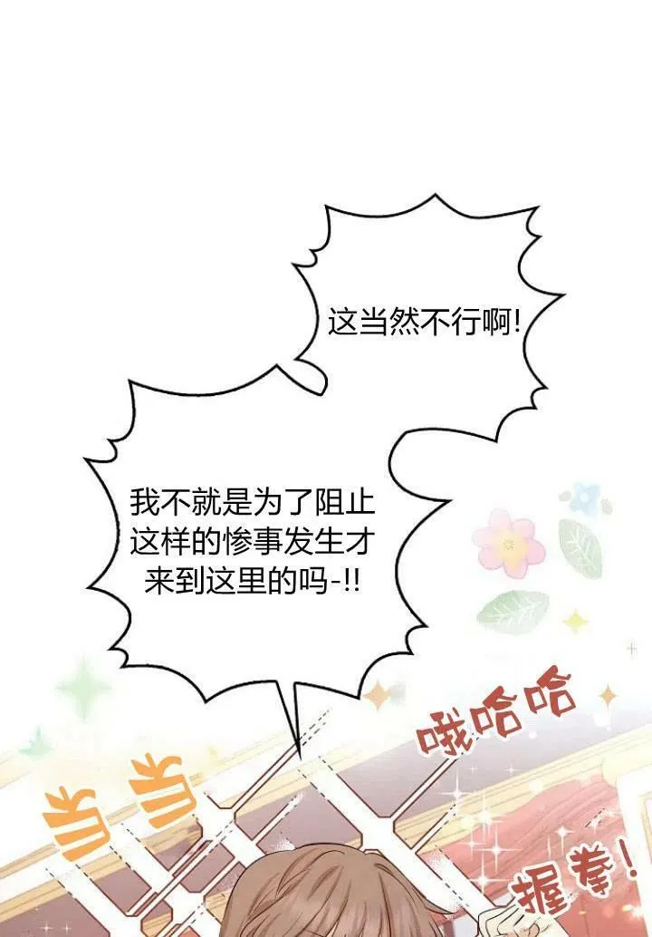 第03话26
