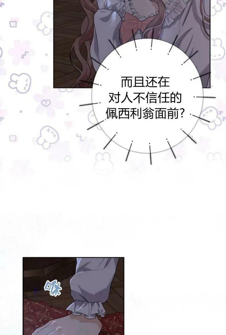 第09话103
