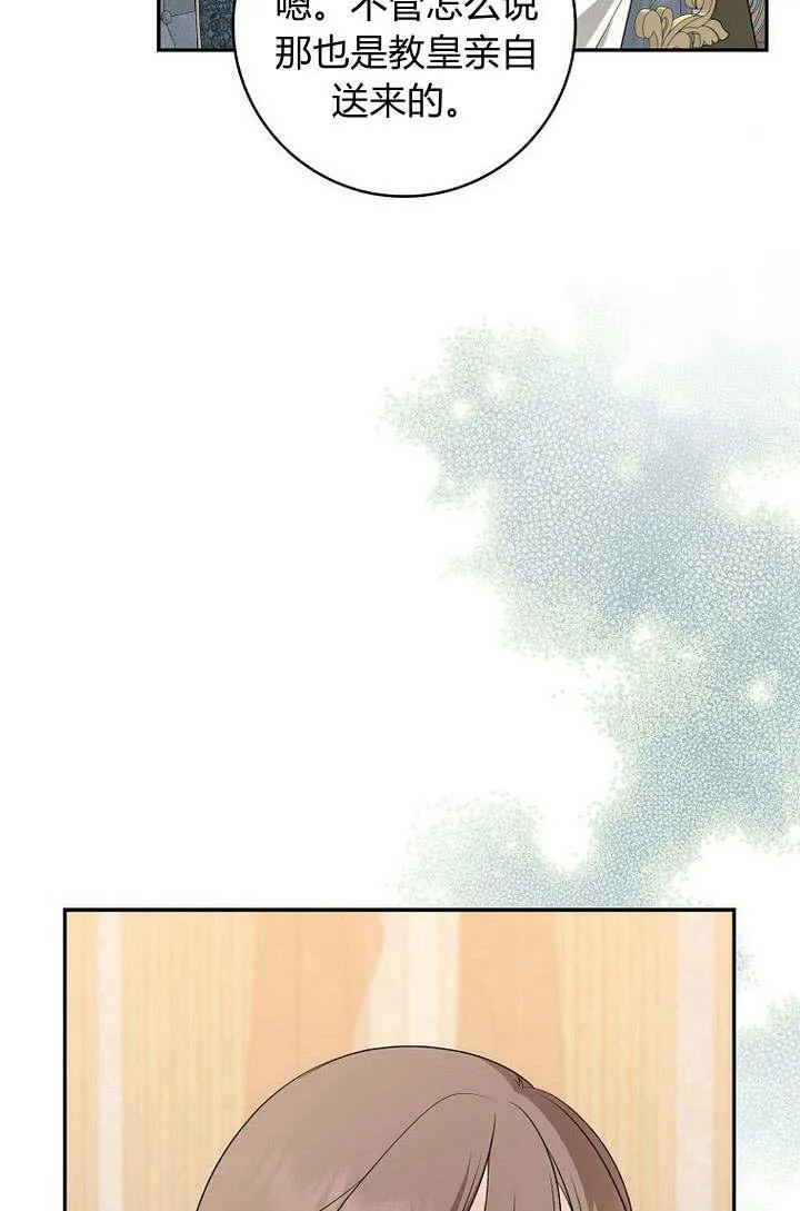 第34话93