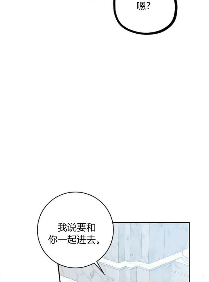 第24话37