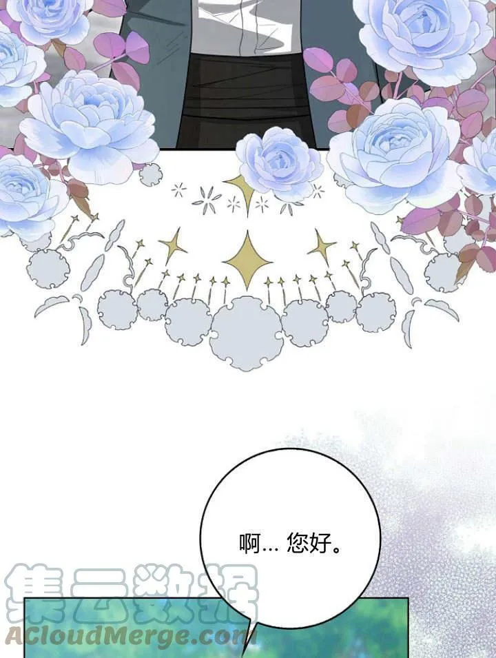 第29话40