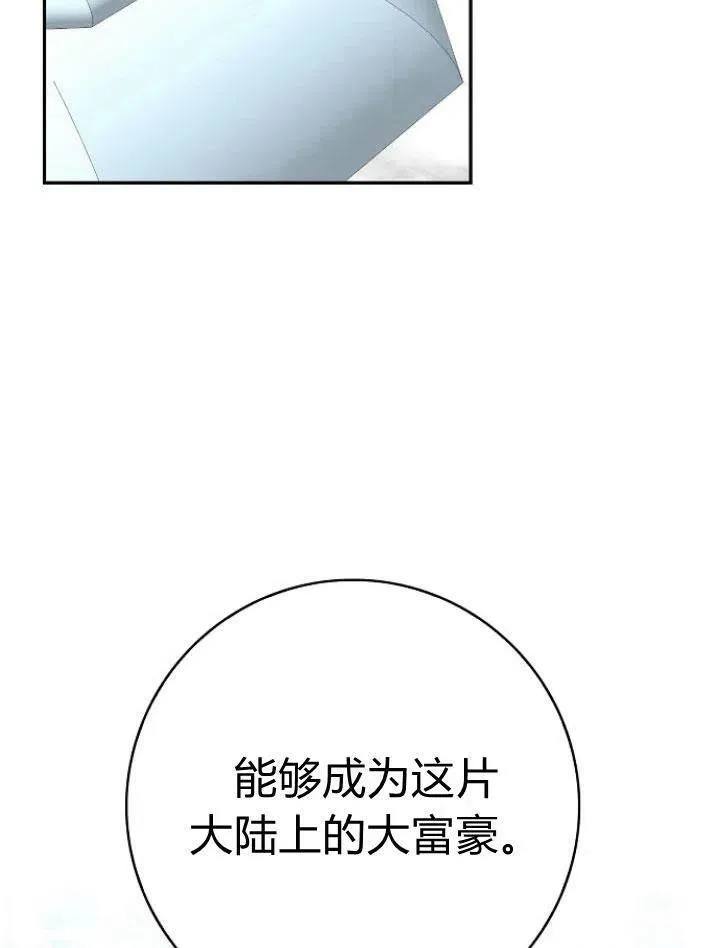 第24话119