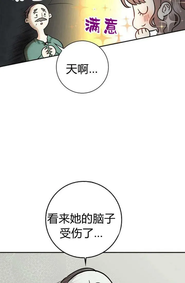 第01话53