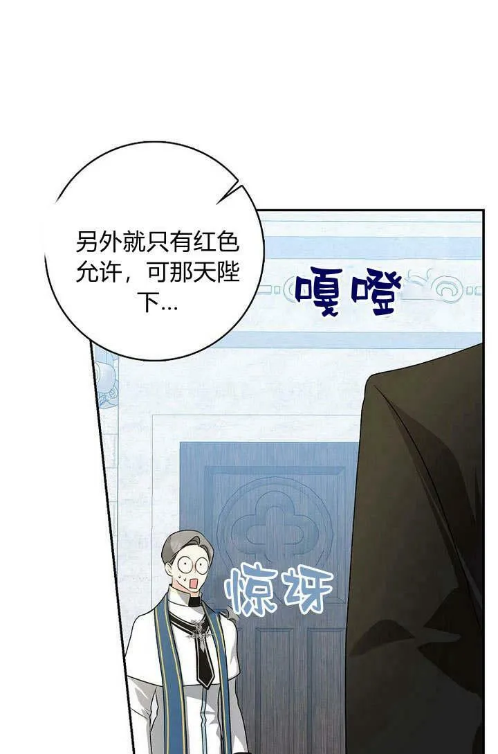 第34话81