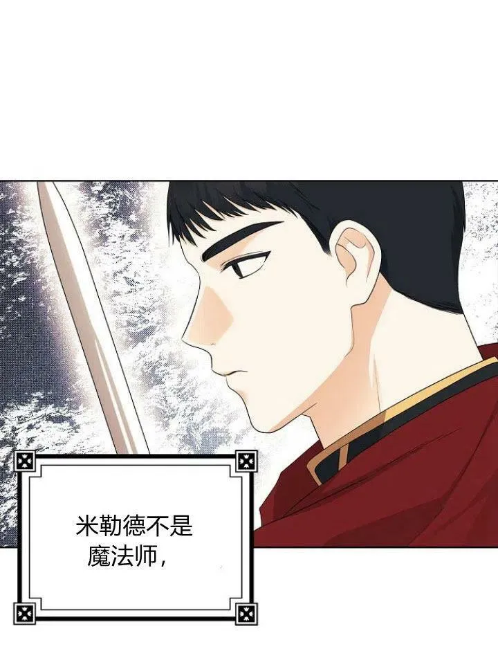 第15话11