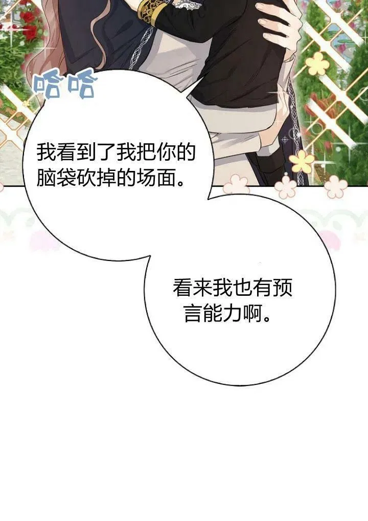 第04话94
