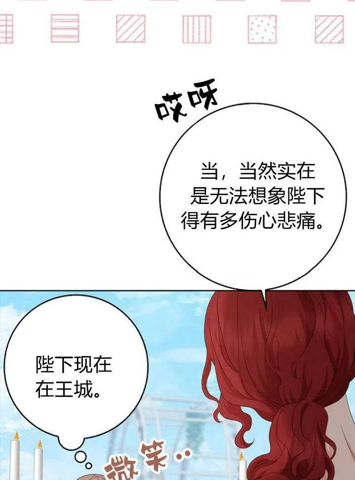 第15话83