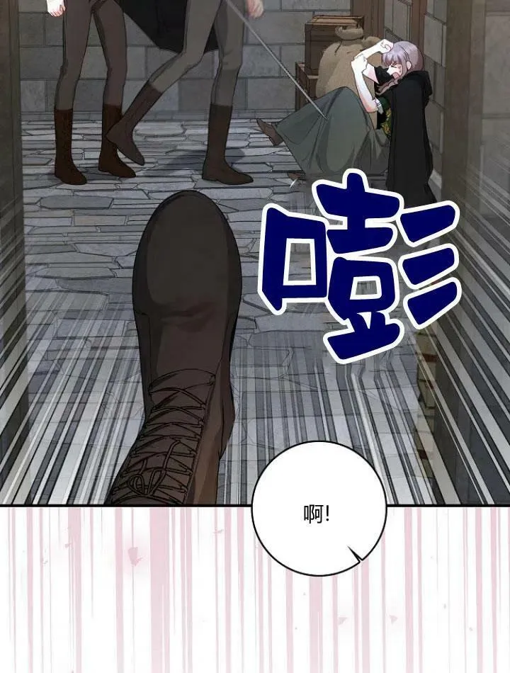 第22话87