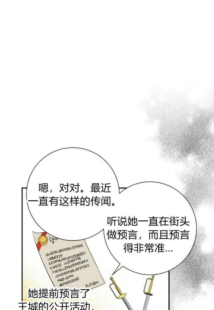 第03话98