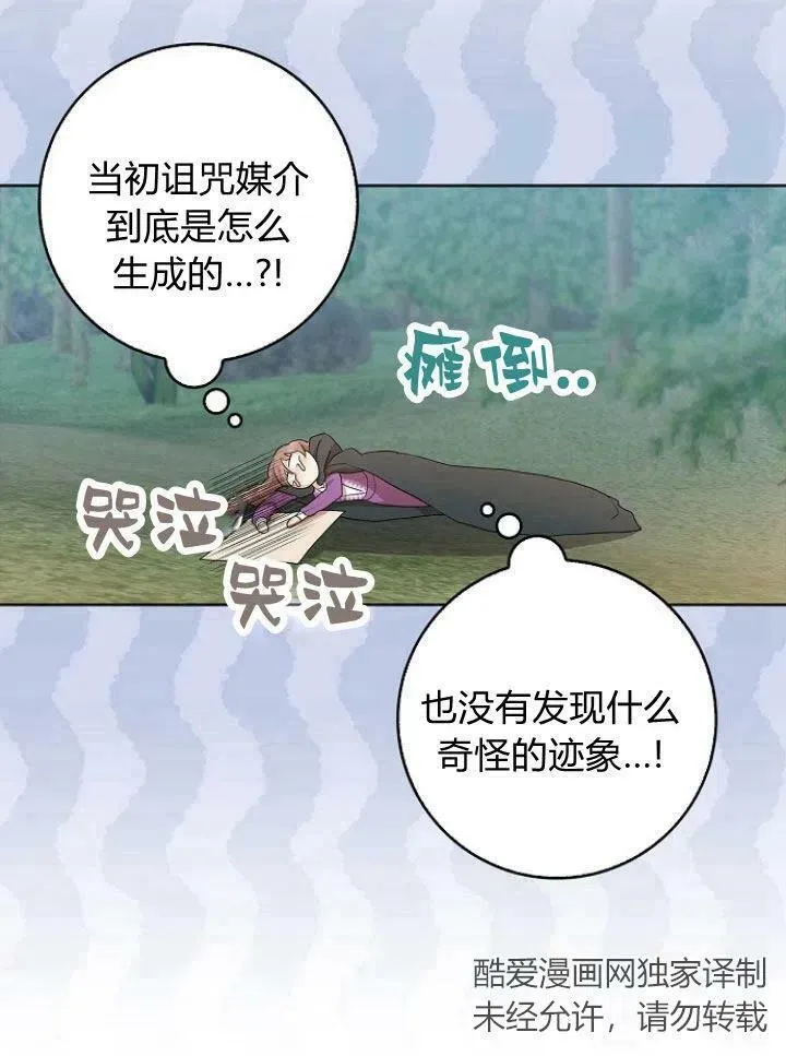 第15话7