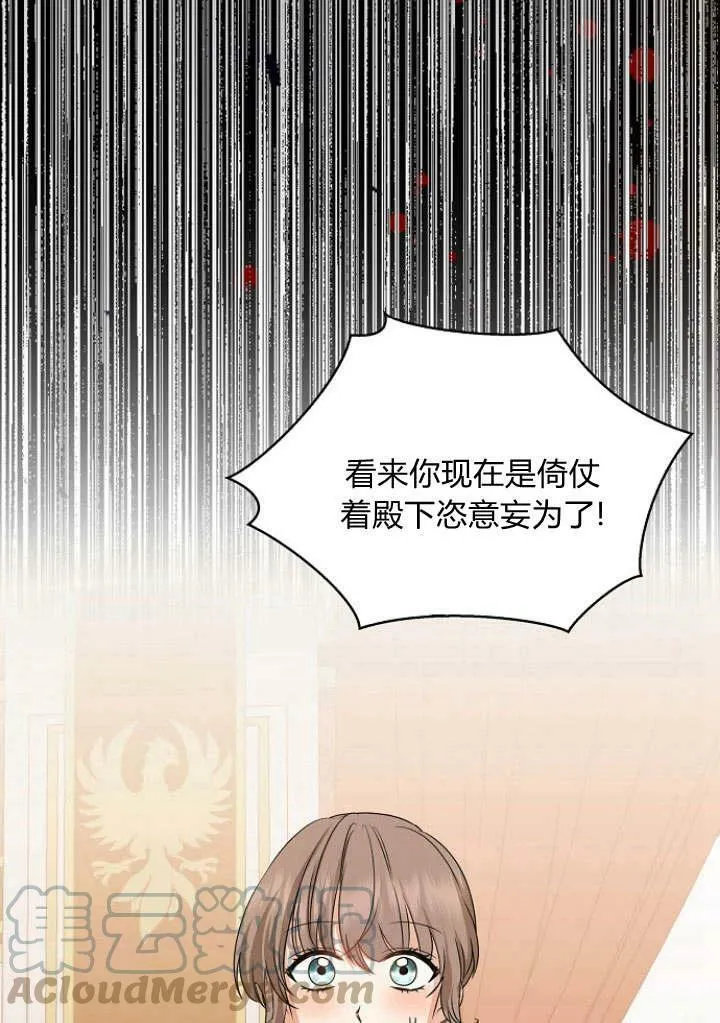 第32话124