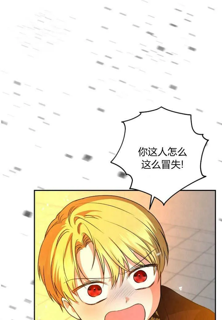 第33话126