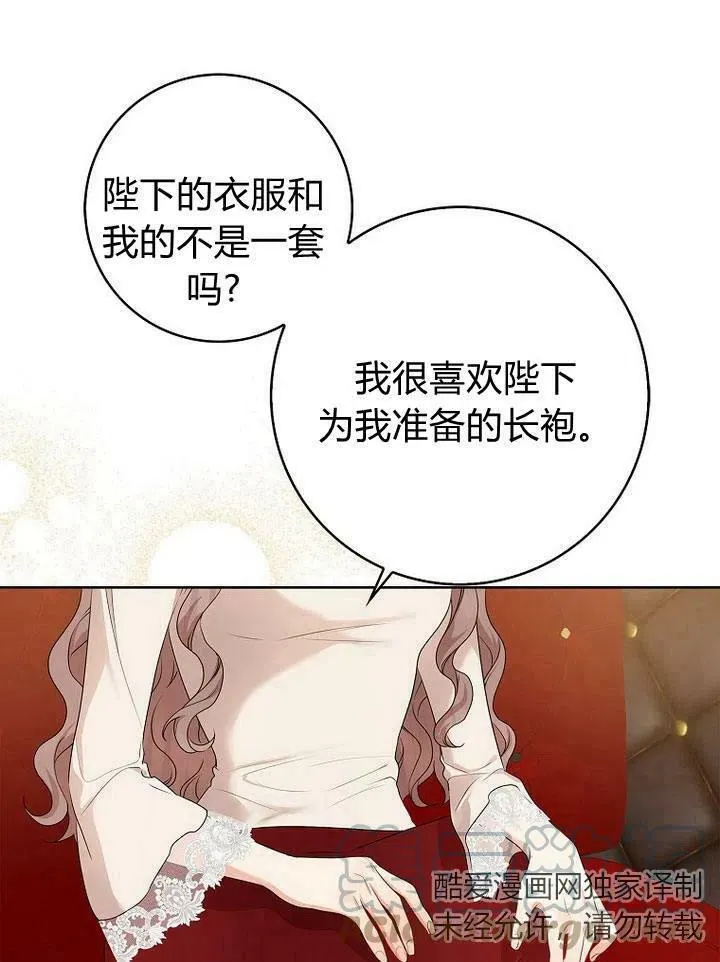 第18话57