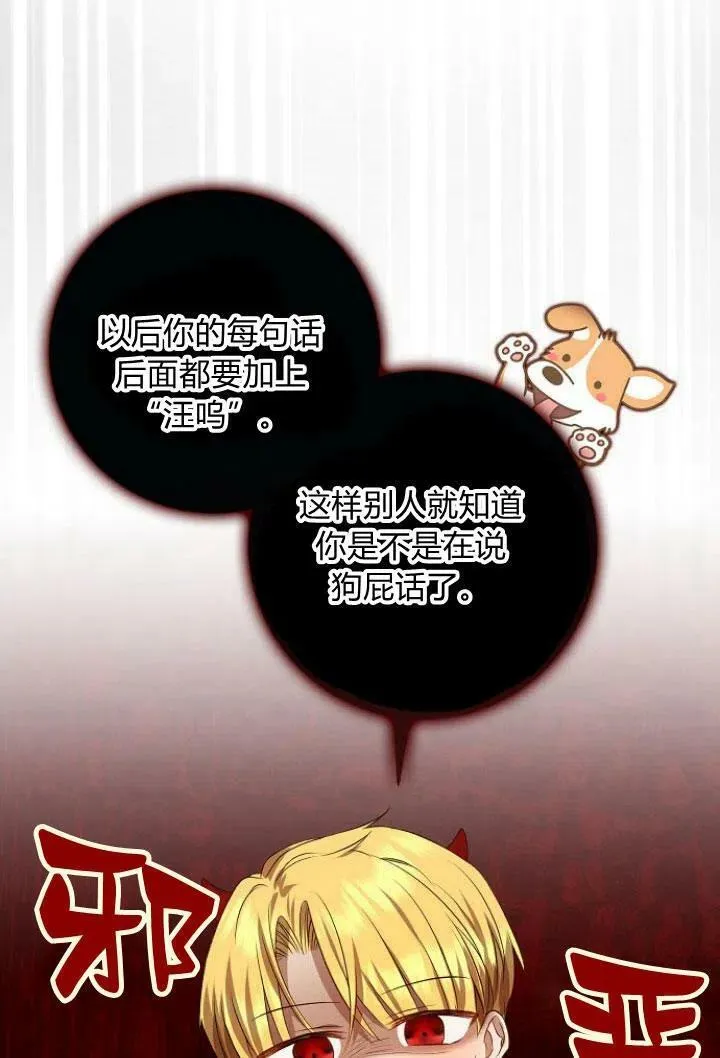 第08话46