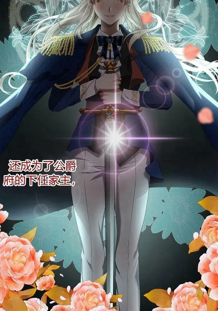 第11话39