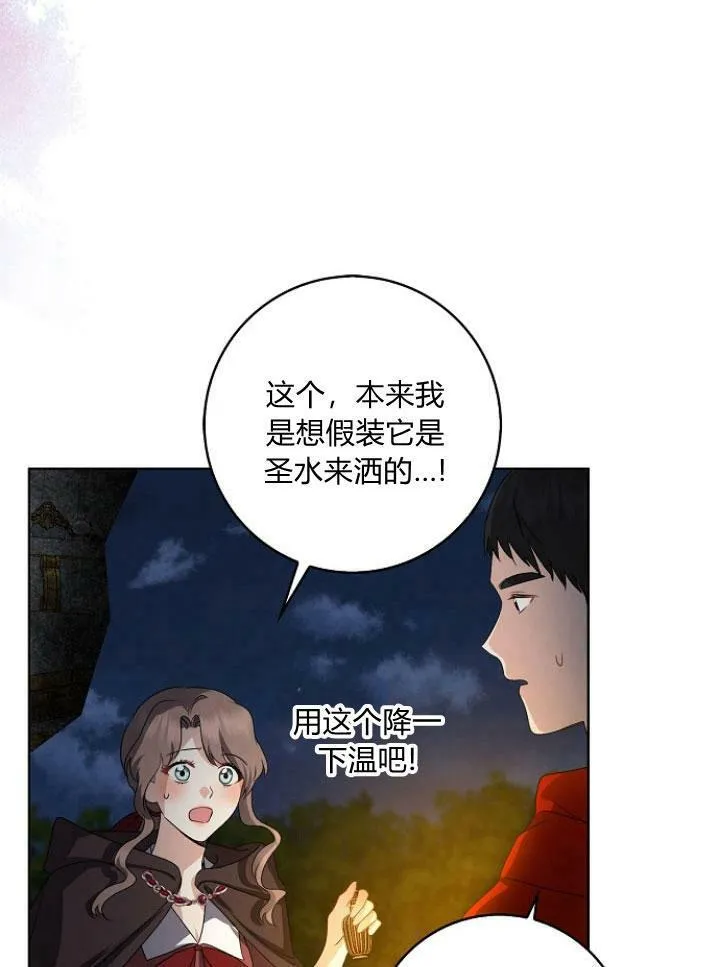 第25话105