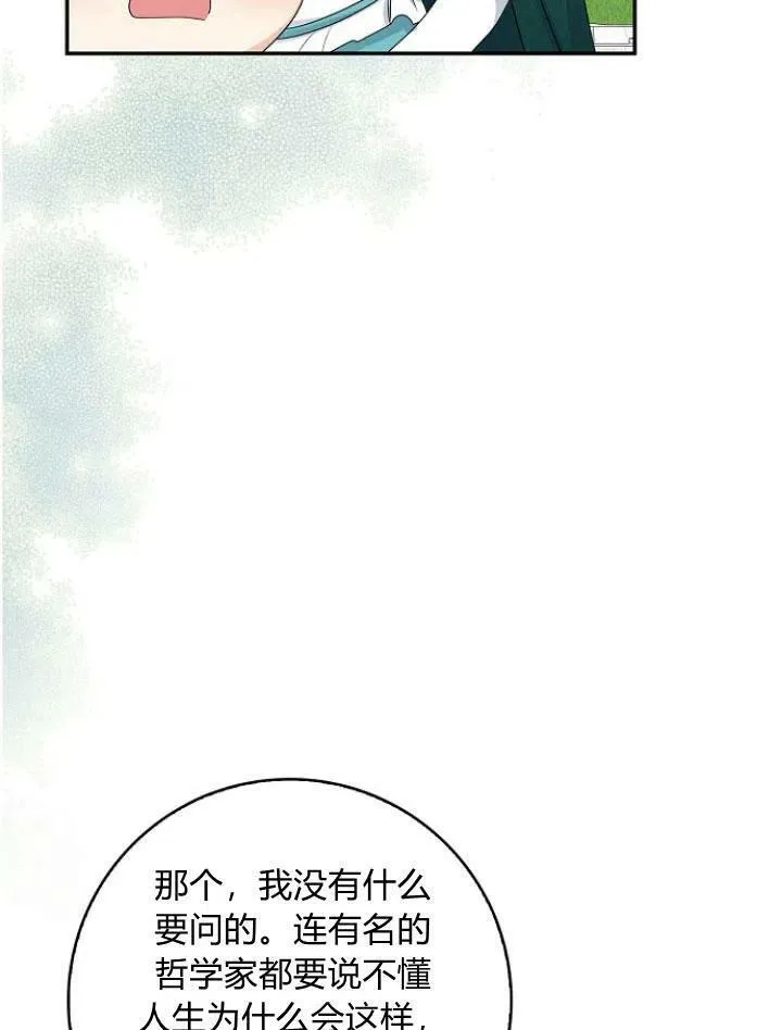 第24话114