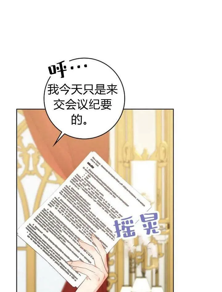 第21话30