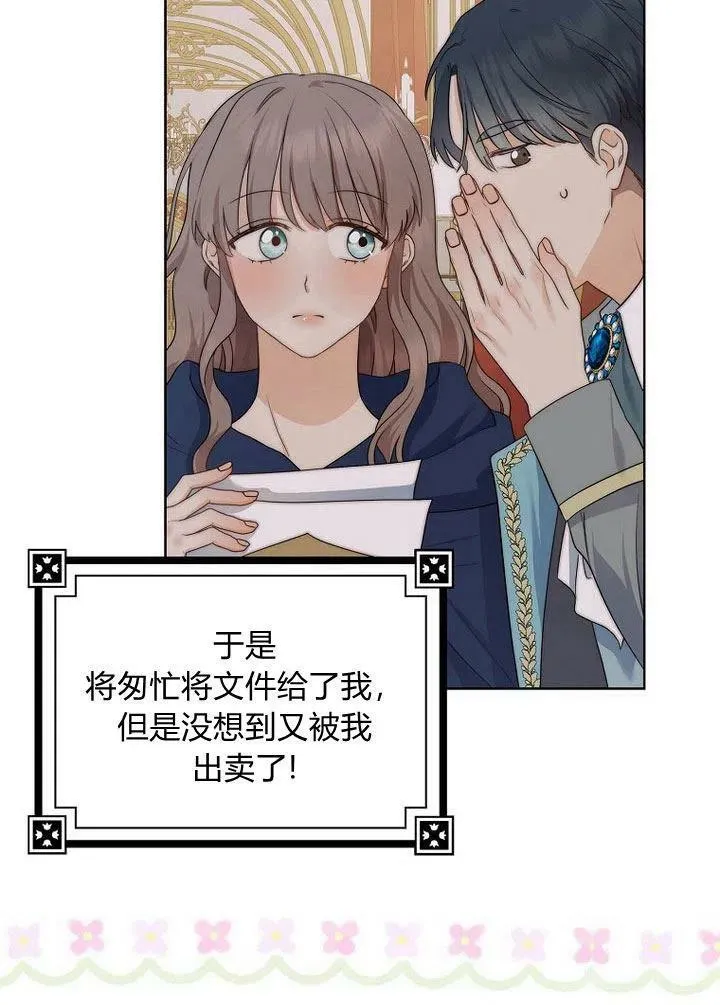 第11话126