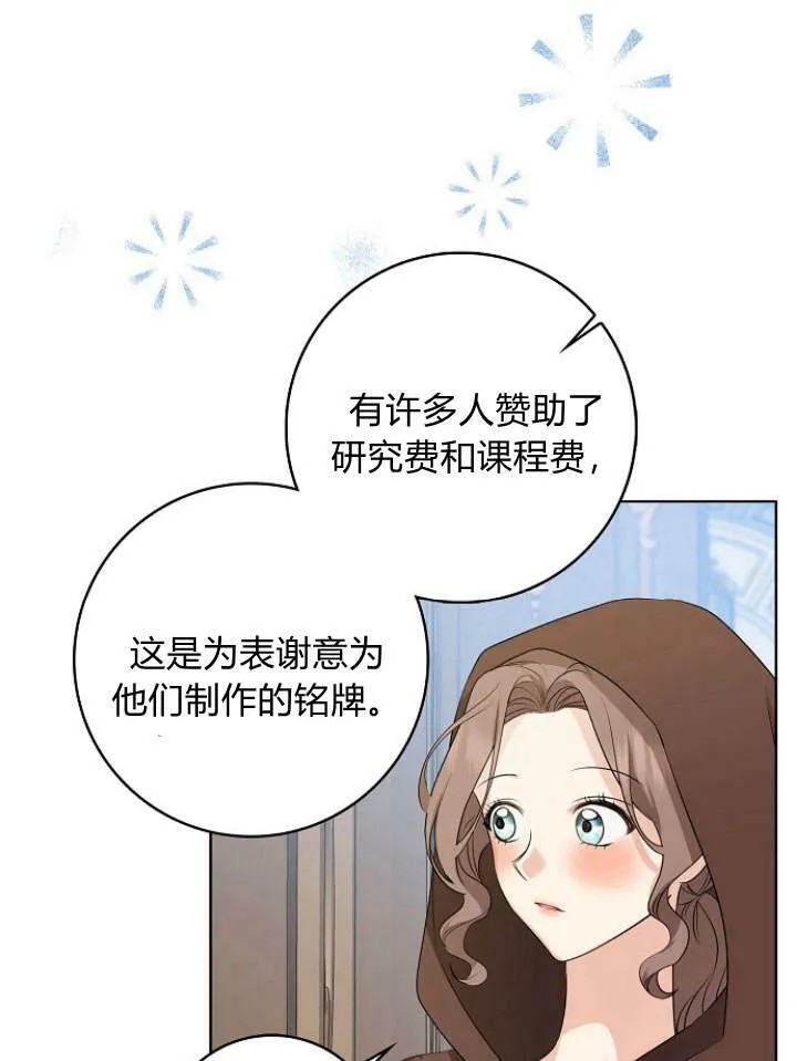 第28话19