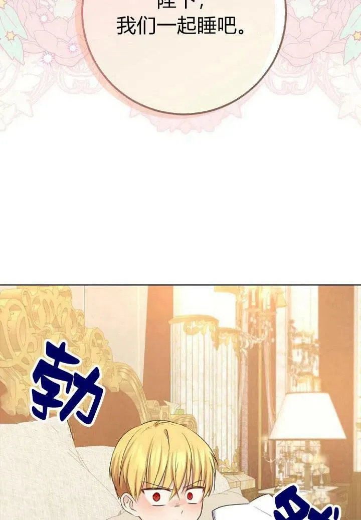 第09话46