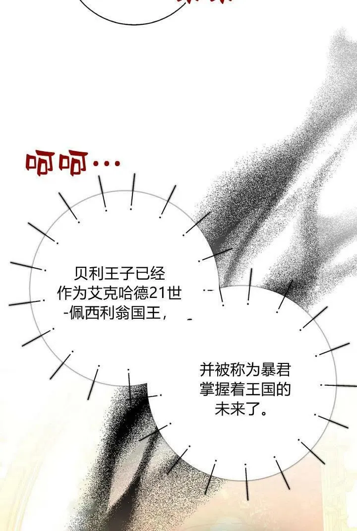第07话27
