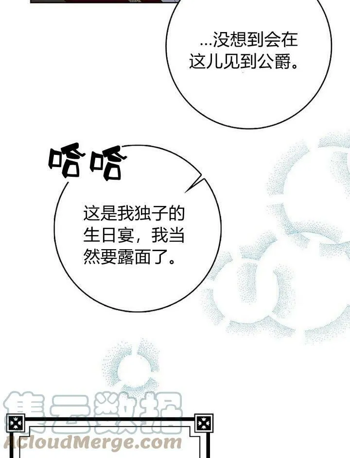 第17话24