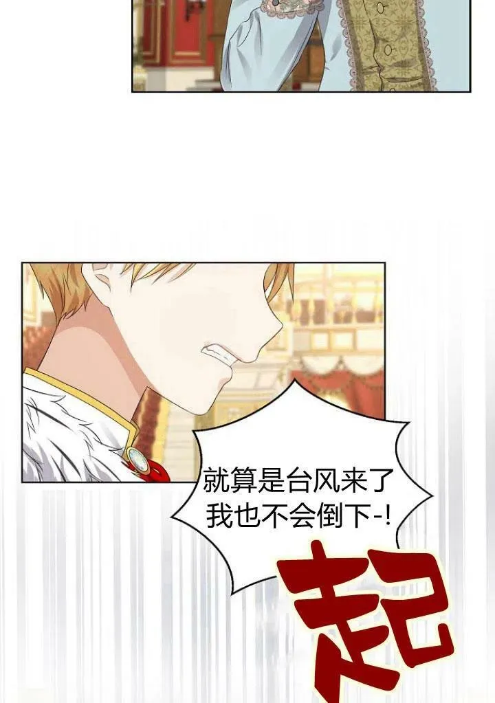 第08话9