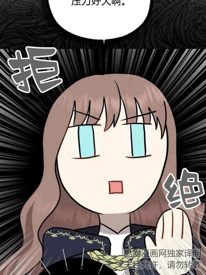 第14话50
