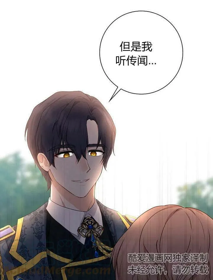第13话132