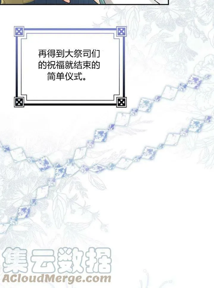 第23话64