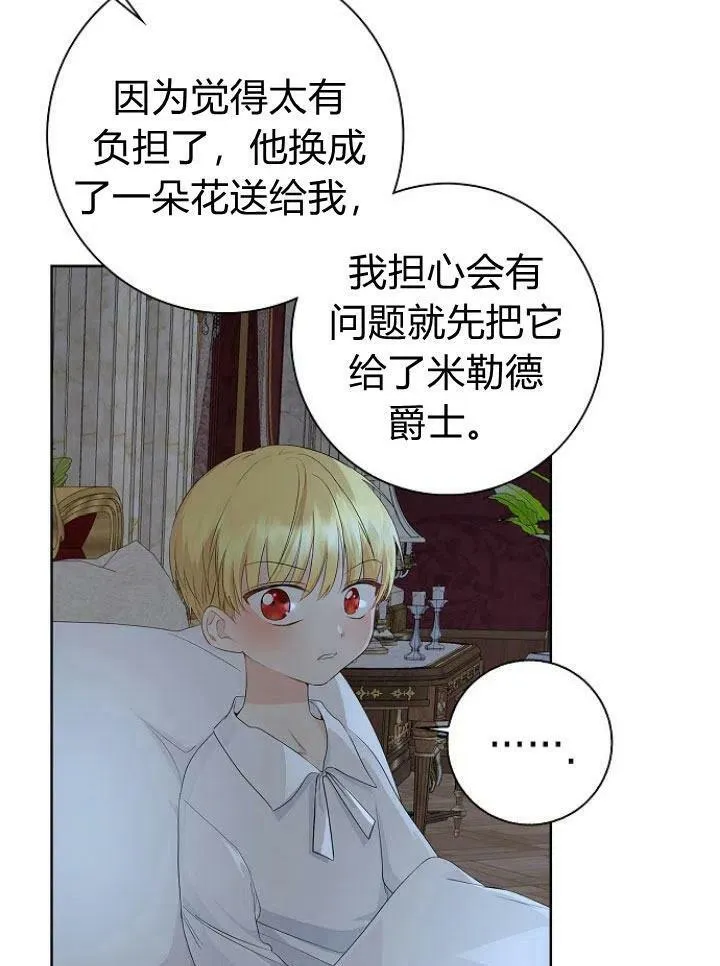 第14话98