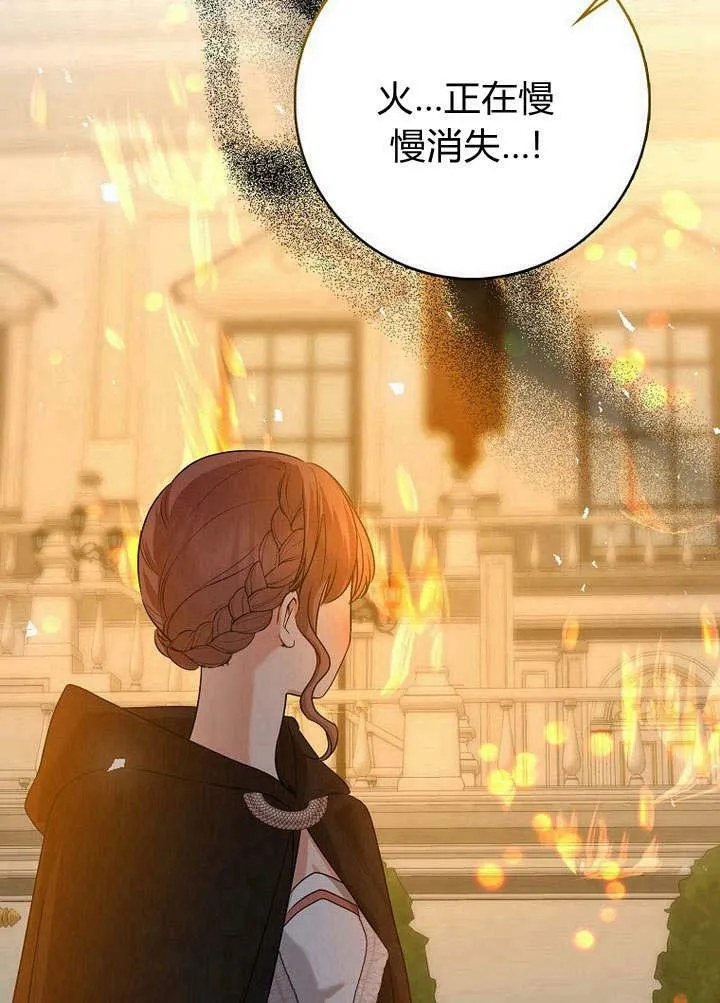 第34话6